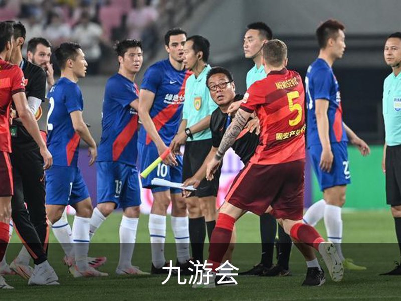 九游会简介